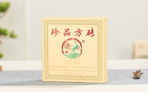 福今2012年珍品方砖生茶