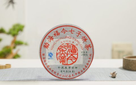 福今2013年珍藏春芽贡饼