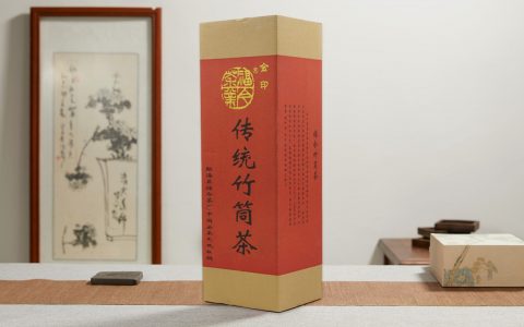 福今2010年传统竹筒茶1500克