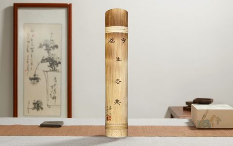 福今2009年生态竹筒茶