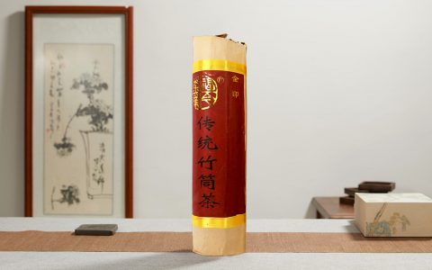 福今2008年2KG金印竹筒茶