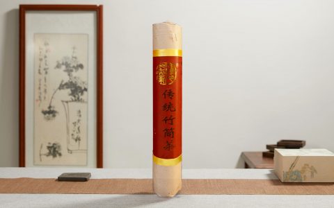 福今2008年1.5KG金印竹筒茶