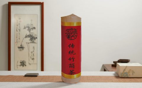 福今2007年竹筒茶2kg