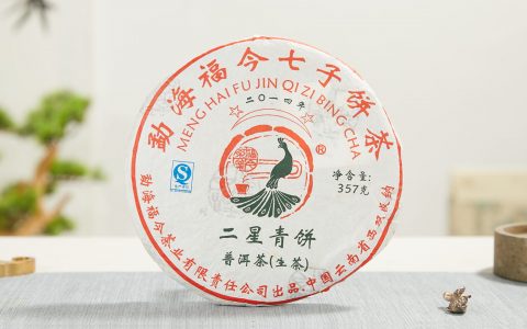 福今2014年二星青饼
