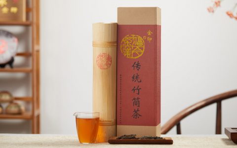 福今2014年金印传统竹筒茶