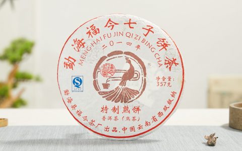 福今2014年特制熟饼