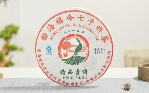 福今2015年精品青饼