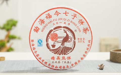 福今2015年精品熟饼