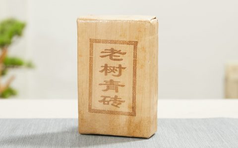 福今2015年老树青砖