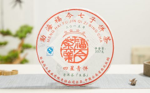 福今2015年四星青饼
