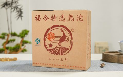 福今2015年特选熟沱