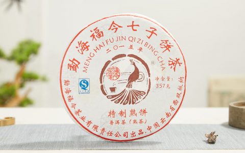 福今2015年特制熟饼