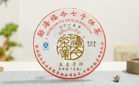 福今2015年五星青饼