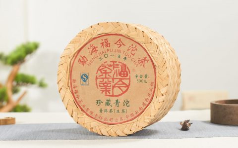 福今2015年珍藏青沱