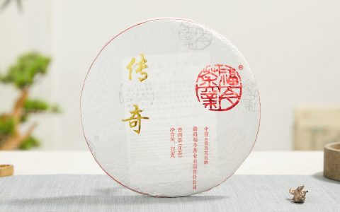 福今2016年传奇青饼