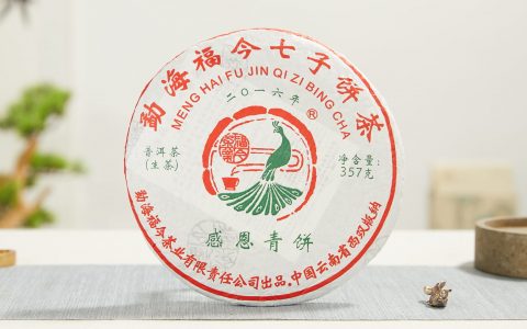 福今2016年感恩青饼