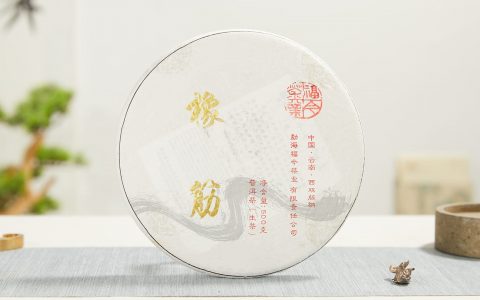 福今2016年橡筋茶青饼