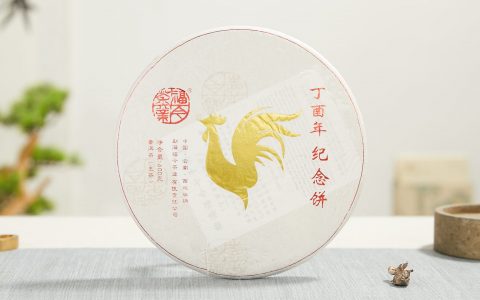 福今2017年丁酉年纪念饼（鸡饼）