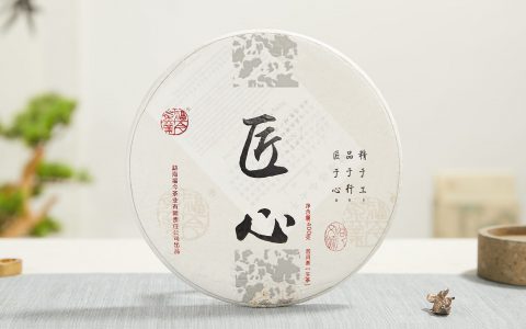 福今2017年匠心青饼