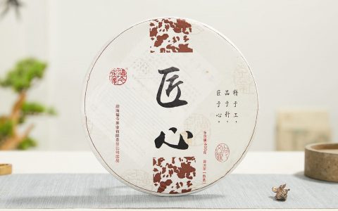 福今2017年匠心熟饼