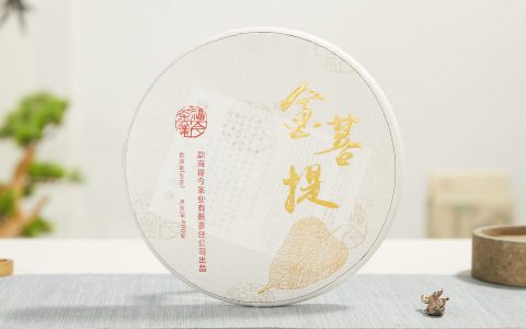 福今2017年金菩提青饼