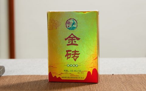 福今2017年金砖熟茶