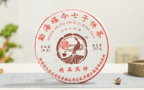 福今2017年精品熟饼