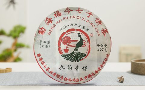 福今2017年乔韵青饼
