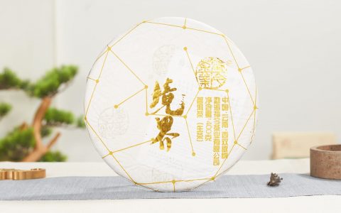 福今2017年境界青饼