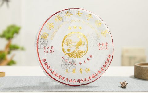 福今2018年三星青饼