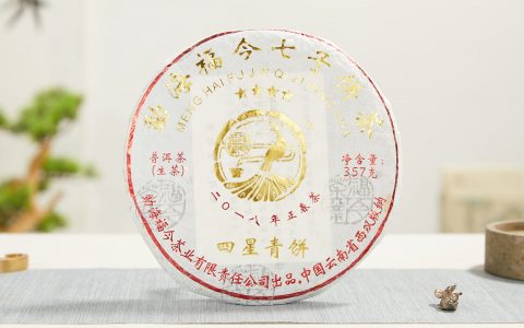 福今2018年四星青饼