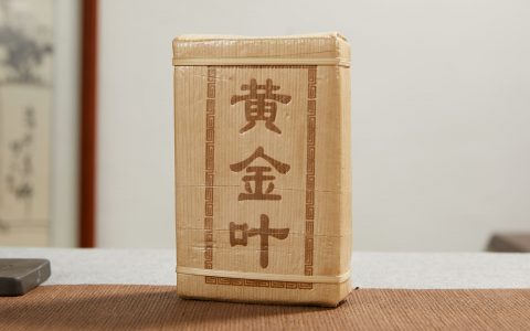 福今2018年黄金叶青砖