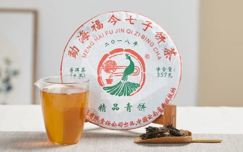 福今2018年精品青饼