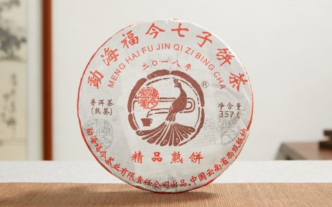 福今2018年精品熟饼