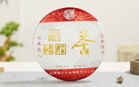 福今2018年品誉青饼