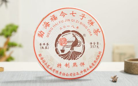 福今2018年特制熟饼