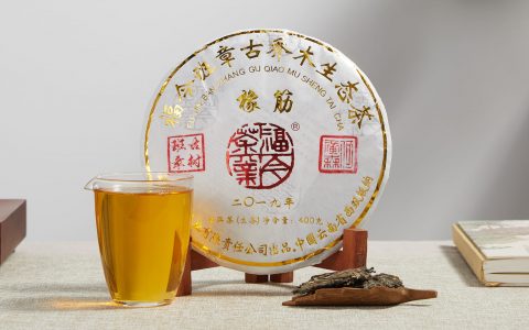 福今2019年班章古树橡筋青饼