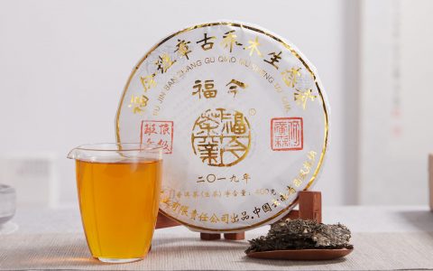 福今2019年顶级班章青饼