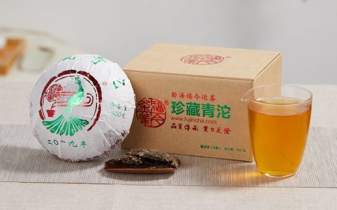 福今2019年珍藏青沱