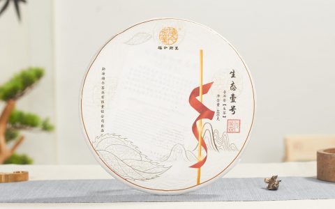 福今2019年生态壹号青饼