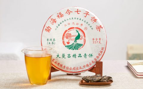 福今2020年大曼吕精品青饼
