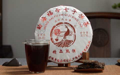 福今2020年精品熟饼
