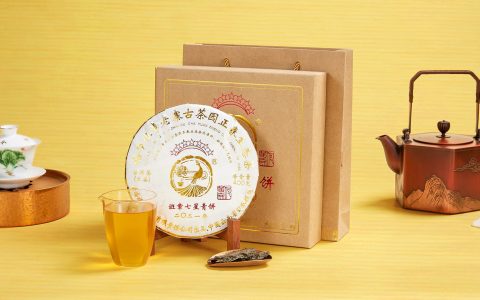 福今2021年班章七星青饼