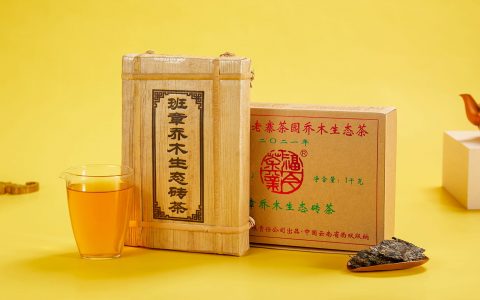 福今2021年班章乔木生态砖茶
