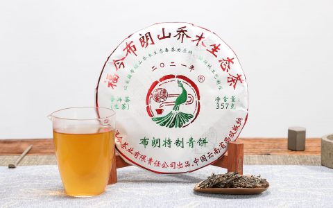福今2021年布朗特制青饼