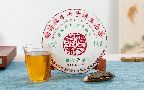 福今2021年初心青饼