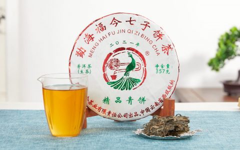 福今2021年精品青饼