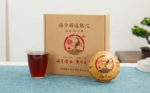 福今2021年特选熟沱