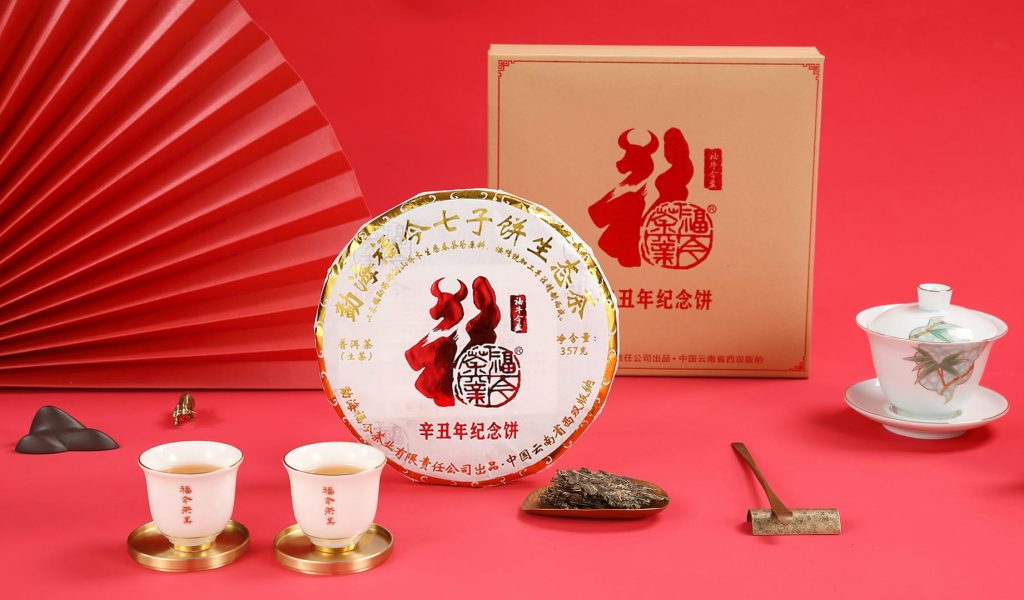 福今2021年辛丑年纪念饼青饼（牛饼）