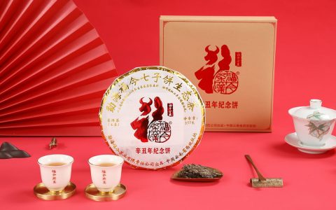 福今2021年辛丑年纪念饼青饼（牛饼）